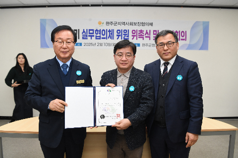 지역사회보장실무협의체 위촉식 (25).JPG