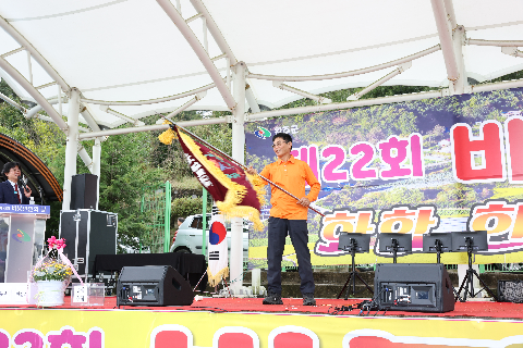 비봉면민의 날 (93).JPG