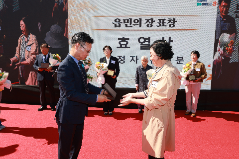 봉동읍민의날 (79).JPG
