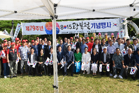 광복절 기념행사 (65).JPG