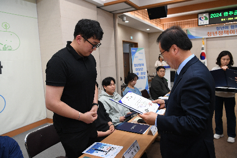 청년정책이장단 위촉식 (12).JPG
