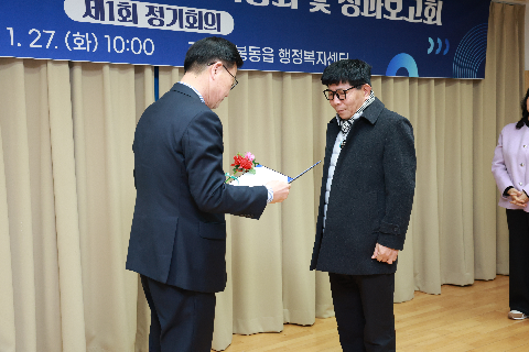 봉동읍 지역사회봉장협의회 정기회의 (46).JPG