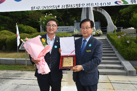 광복절 기념행사 (79).JPG
