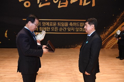하반기 퇴임식 (47).JPG