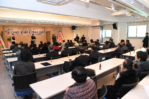 애향운동본부 정기총회 및 장학증서 수여식 (18).JPG