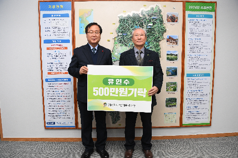 완주군 인재육성재단 장학금 전달식 (1).JPG