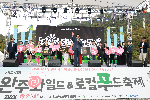 다함께 더불어 주민공연 (84).JPG