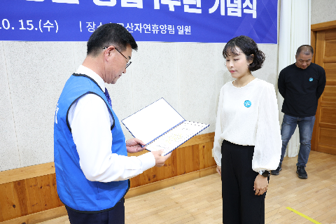 완주군시설관리공단 창립기념행사 (15).JPG