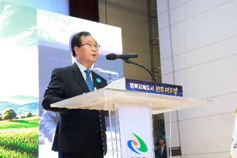 민선9기 출범식 (51).JPG