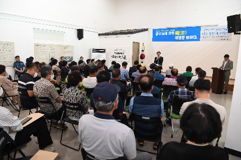 삼례읍 이장ㆍ부녀회장 연석회의 (3).JPG