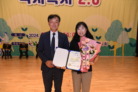 사회복지의 날 기념식 (47).JPG
