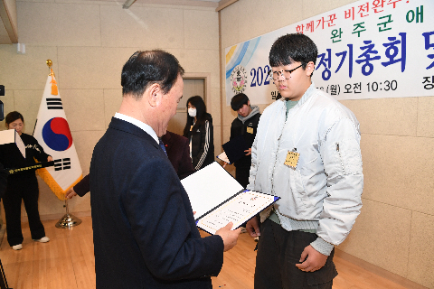 애향운동본부 정기총회 및 장학증서 수여식 (87).JPG