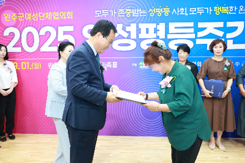 양성평등주간 기념행사 (12).JPG