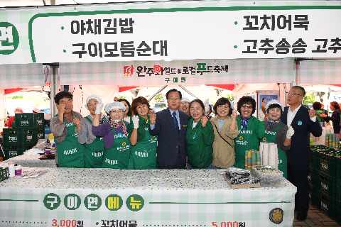 와푸 1일차 (215).JPG