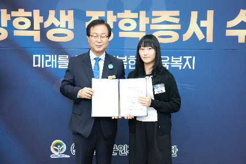 애향장학금 장학증서 전달식 (153).JPG