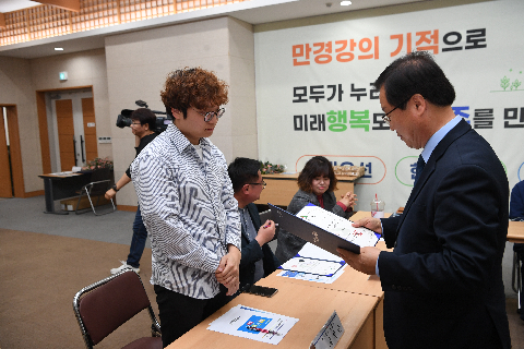 청년정책이장단 위촉식 (24).JPG