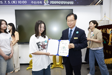 2025년 애향장학금 전달식 (79).JPG