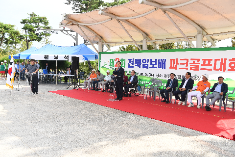 전북일보배 전북 파크골프대회 (10).JPG