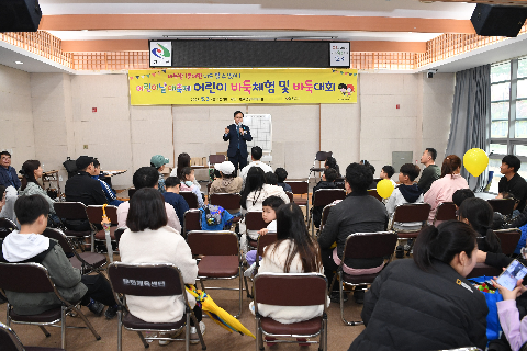 어린이날 대축제 (112).JPG