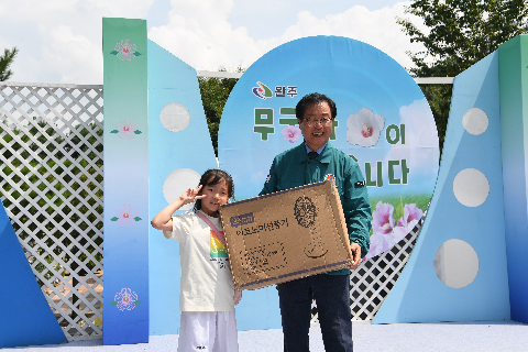 제34회 나라꽃 무궁화 완주축제 (57).JPG