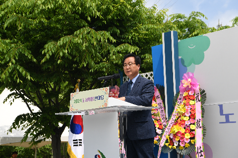 2024년 완주군 노사화합한마당 (11).JPG