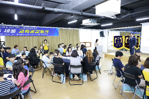 교육통합지원센터 교육공감토크 (28).JPG