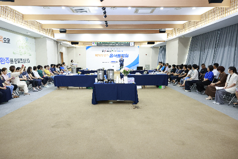 와일드&로컬푸드축제 추진상황 보고 및 음식품평회 (15).JPG