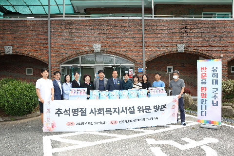 추석맞이 군부대 및 사회복지시설 방문 (23).JPG