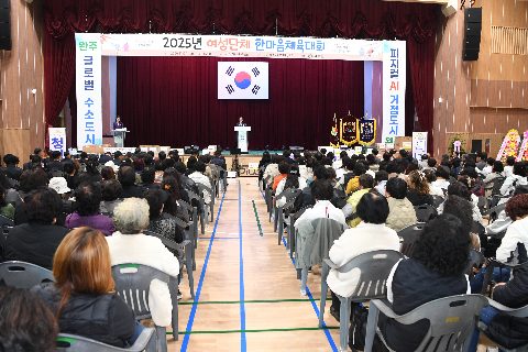 완주군 여성단체 한마음 체육대회 (6).JPG