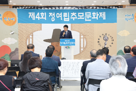 제4회 정여립 추모문화제 (16).JPG
