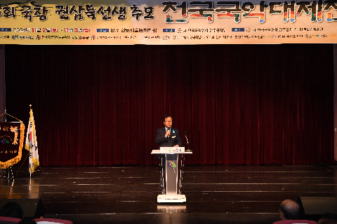 국창권삼득행사 개막식 (7).JPG