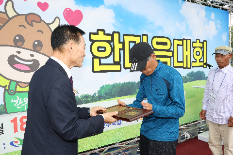 완주 한우가족 한마음대회 (21).JPG