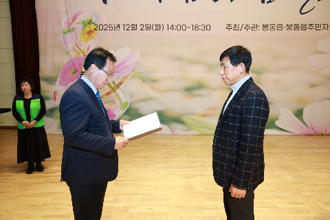 봉동읍 주민자치프로그램 발표회 (1).JPG