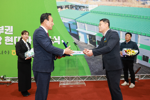 화산농협 도정공장 준공식 (20).JPG