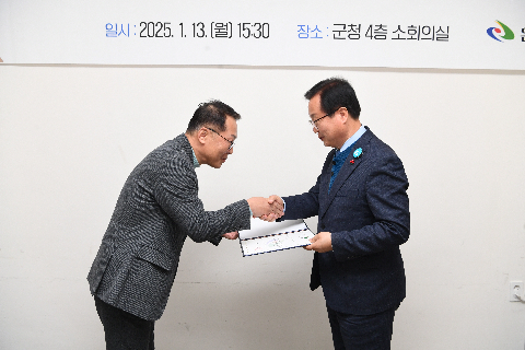 완주군 창업보육센터 운영위원 위촉식 (12).JPG