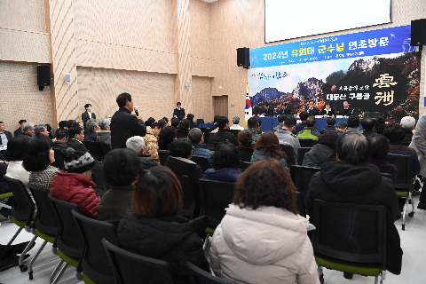 운주면 연초방문 (76).JPG