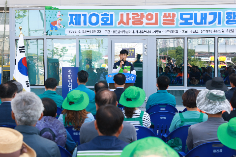 용진읍 사랑의 쌀 나눔 모내기 행사 (5).JPG