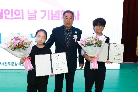 장애인의날 행사 (61).JPG
