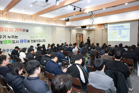 찾아가는 중소기업 지원사업 설명회 (19).JPG