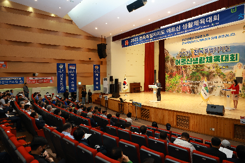전북특별자치도 어르신 생활체육대회 (16).JPG