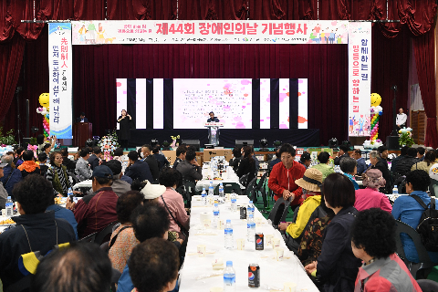 완주군 장애인의 날 기념행사 (12).JPG