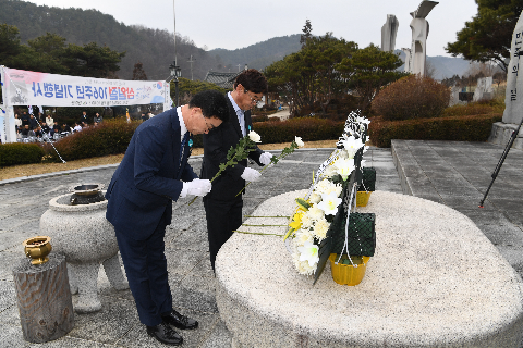 3.1절 기념행사 (26).JPG