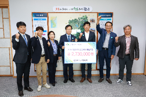 완주군체육회 영남산불 성금 전달식 (3).JPG