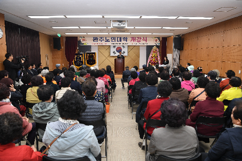 완주노인대학 개강식 (10).JPG