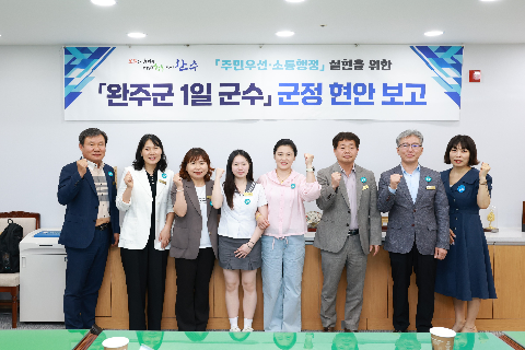 이한나어린이청소년의회의원 1일 군수 위촉식 (32).JPG