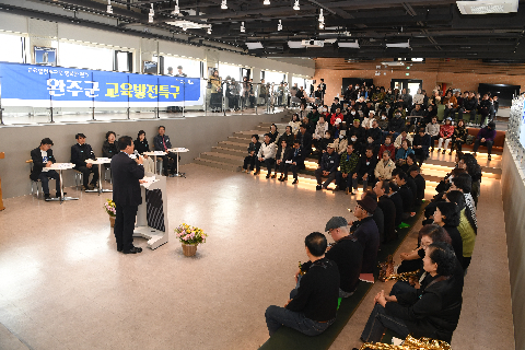 우석대학교 평생학습 개강식 (11).JPG