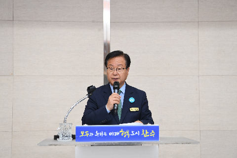 학교-마을교육과정 마을강사 역량강화 연수 (7).JPG