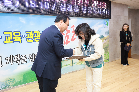 미용 종사자 간담회 (12).JPG