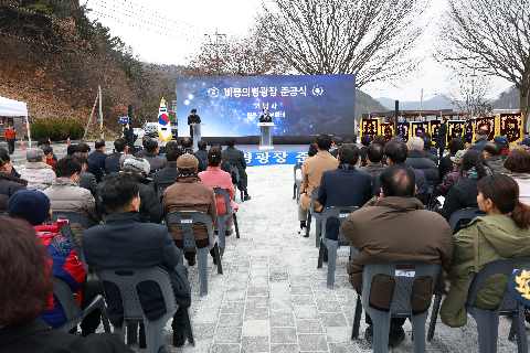 비봉의병광장 준공식 (36).JPG
