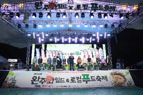 폐막식 (13).JPG